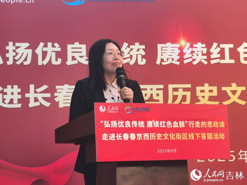 吉林杨靖宇干部学院教师走进春京西历史文化街区现场授课